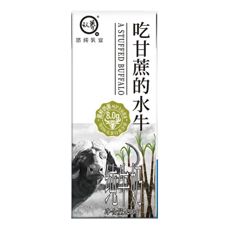 食得·安享