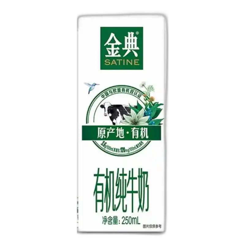 食得·安享