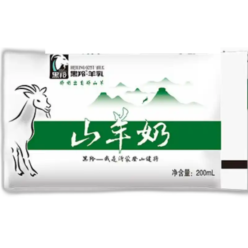 食得·安享