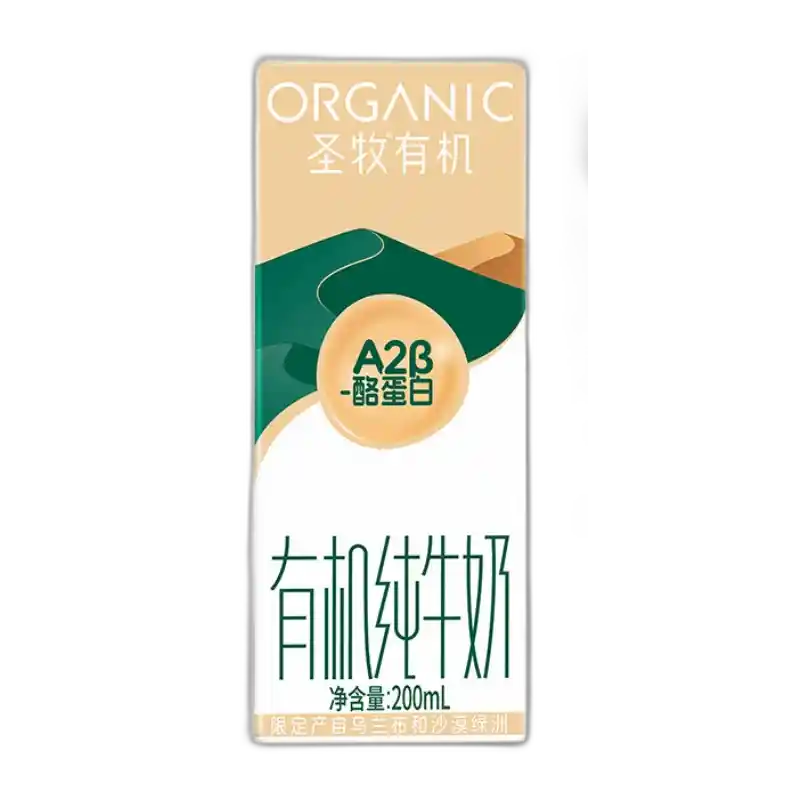 食得·安享