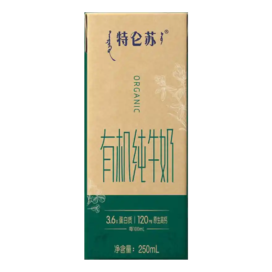食得·安享