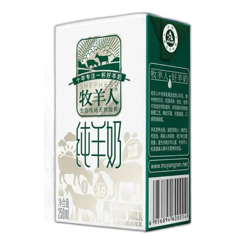 食得·安享