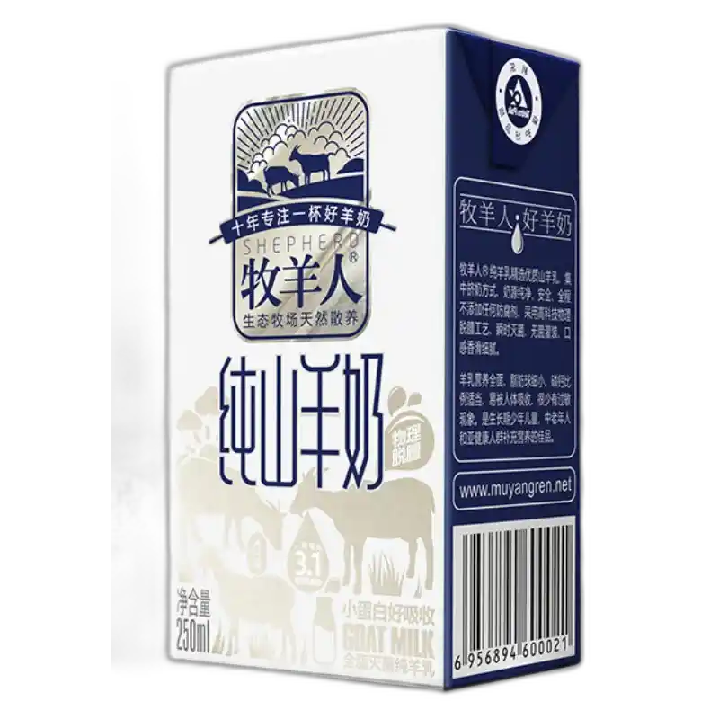 食得·安享