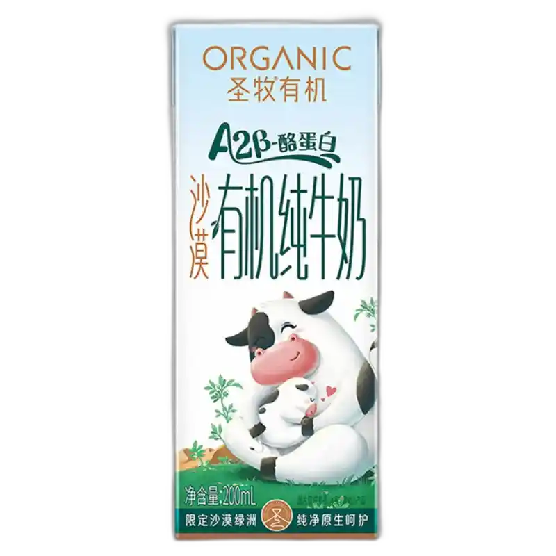食得·安享