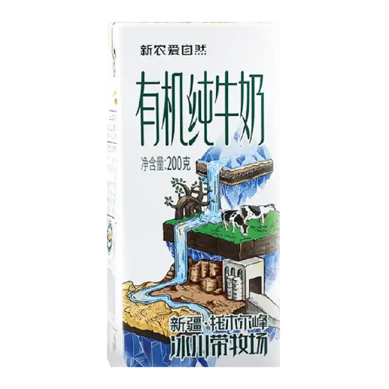 食得·安享