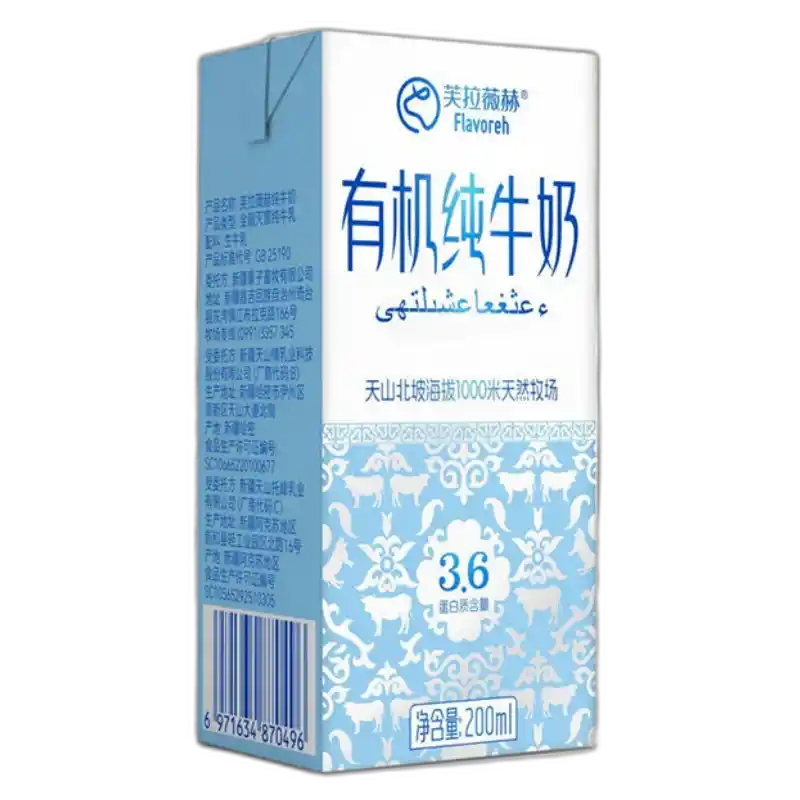 食得·安享