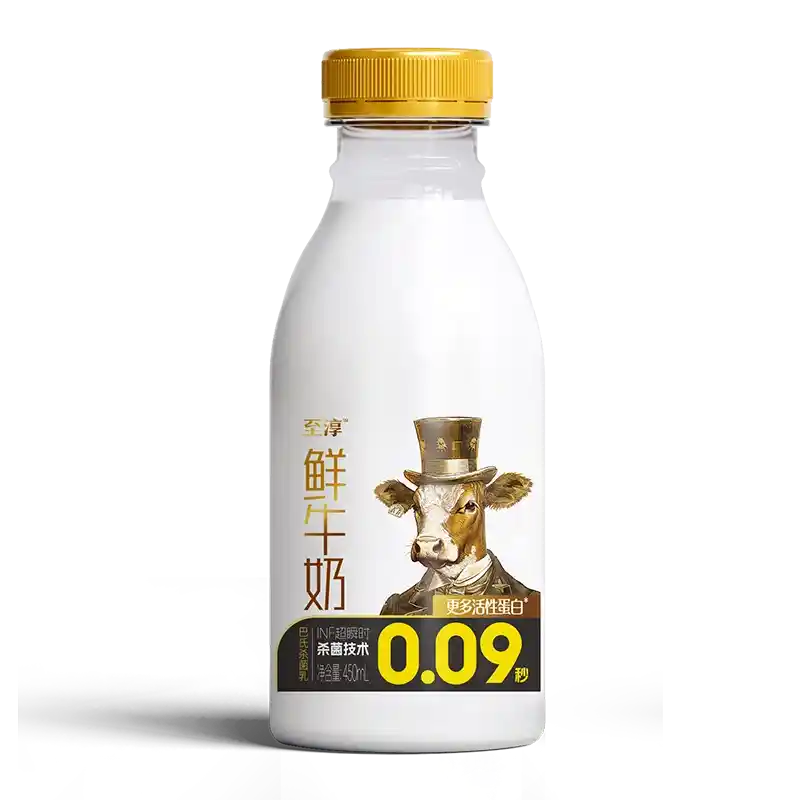 食得·安享