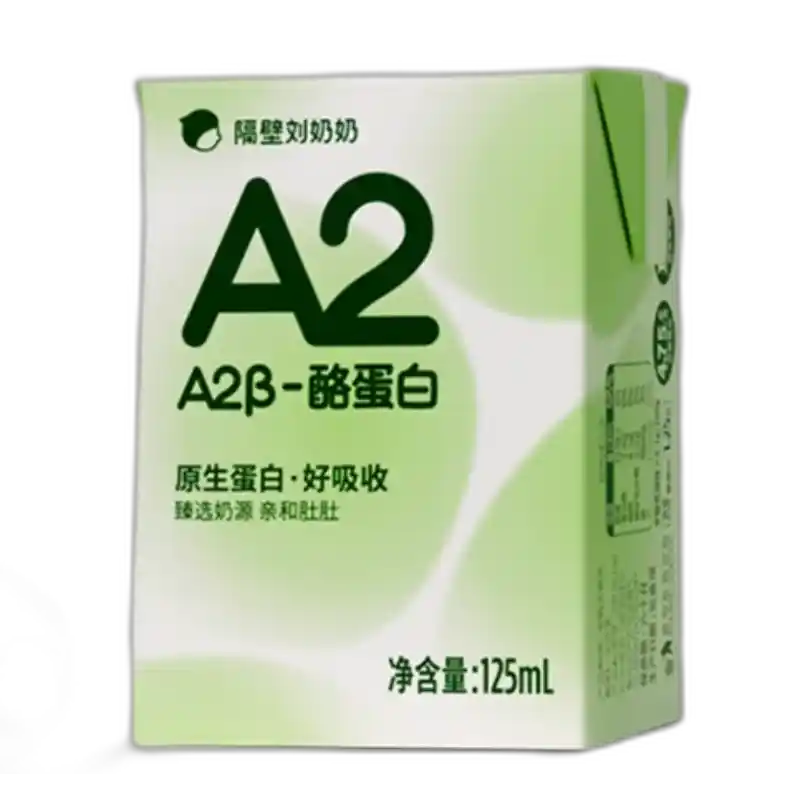 食得·安享