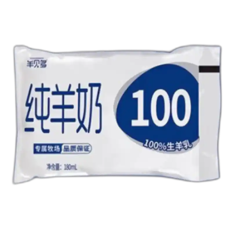 食得·安享