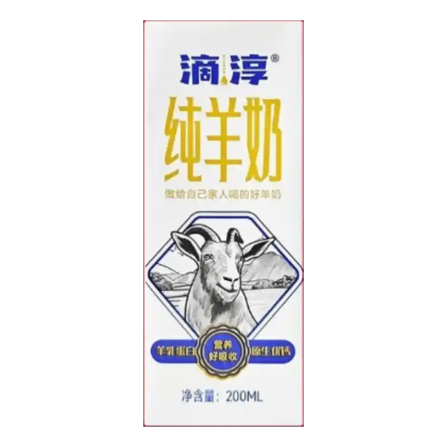 食得·安享
