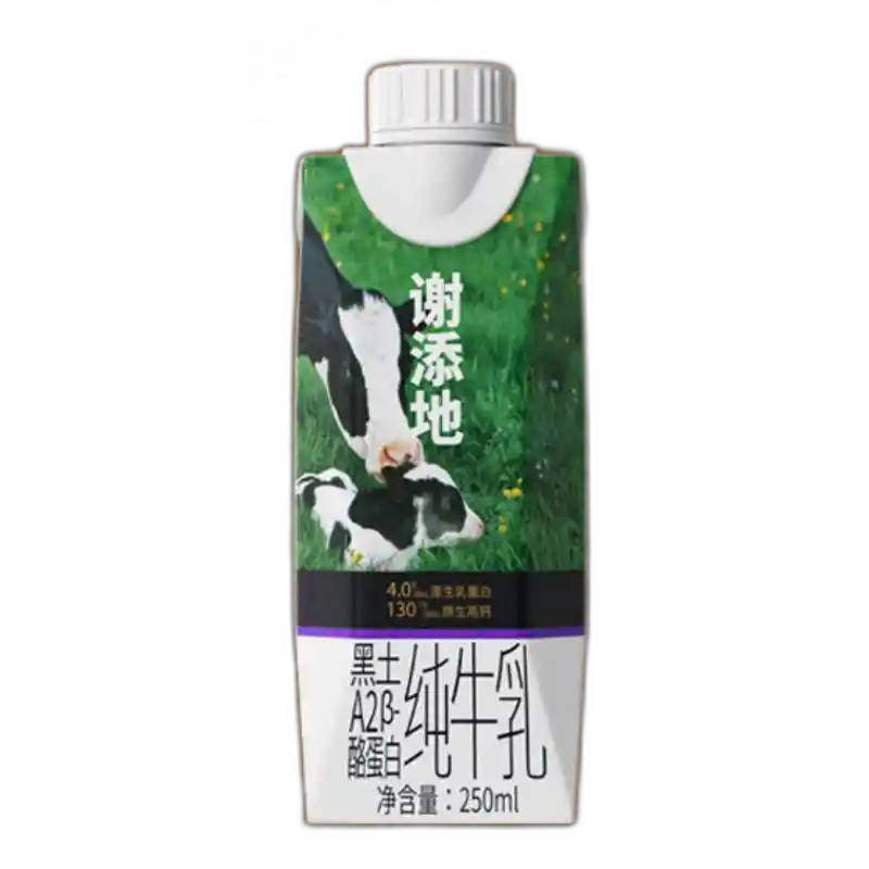 食得·安享