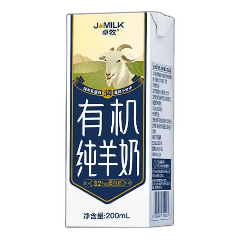 食得·安享