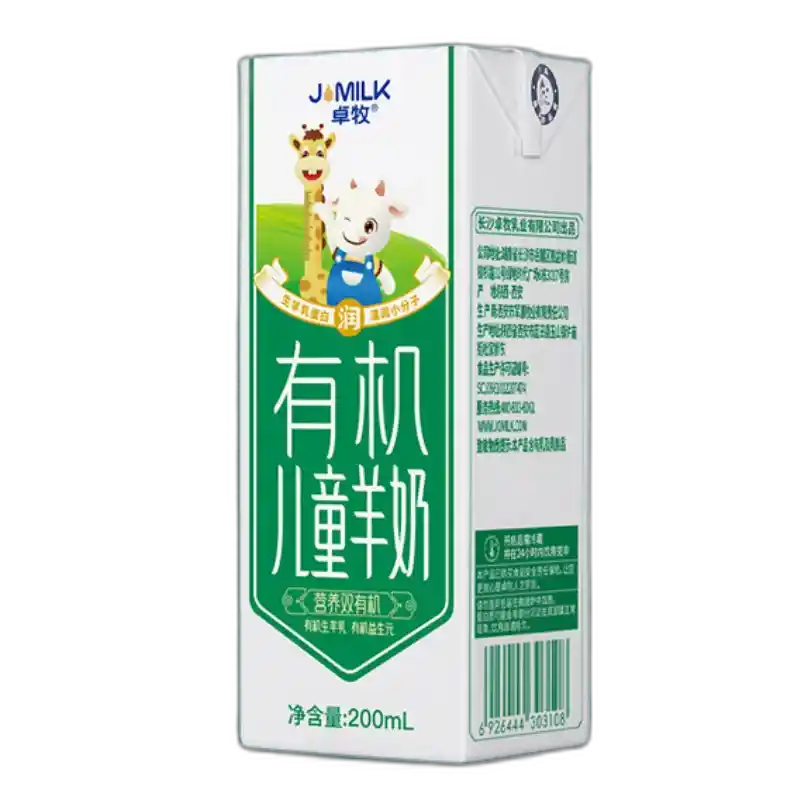 食得·安享