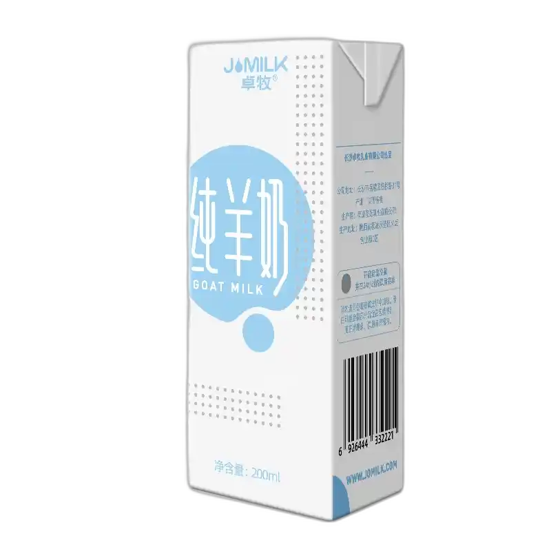 食得·安享