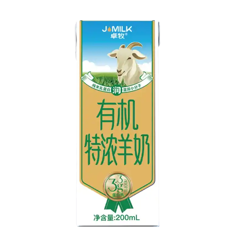 食得·安享