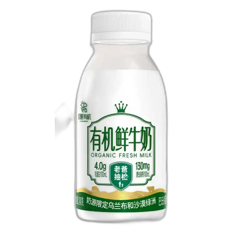 食得·安享
