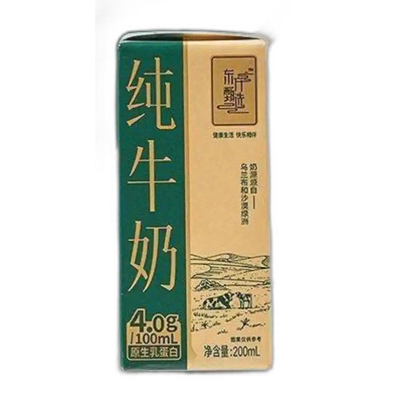 食得·安享