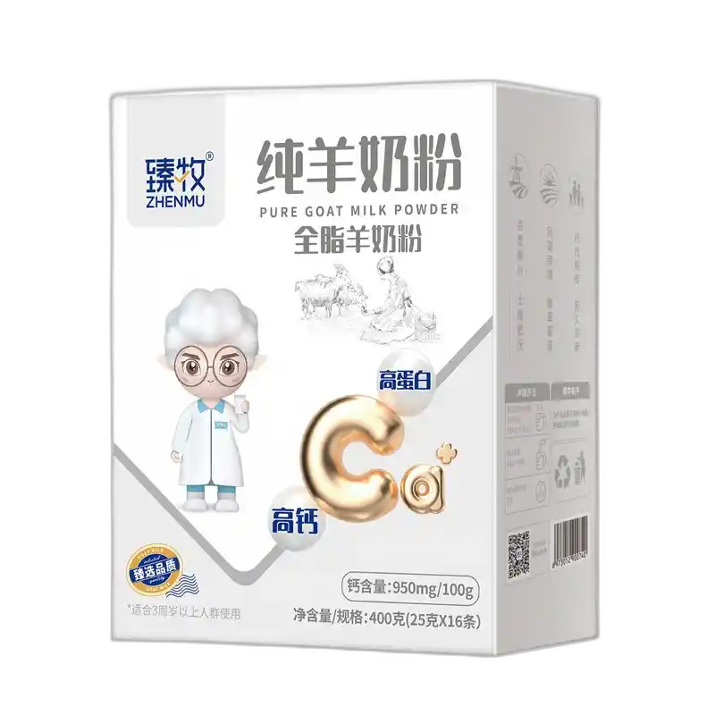 食得·安享