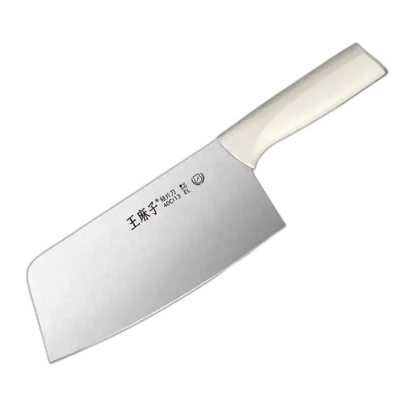 食得·安享