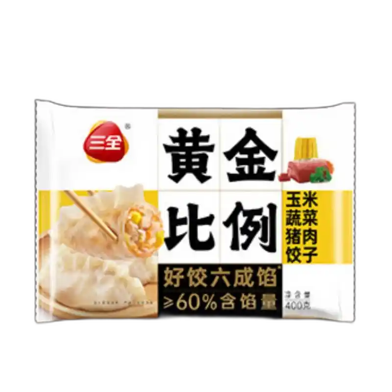食得·安享
