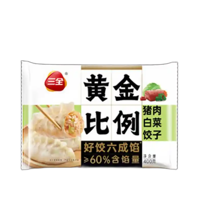 食得·安享