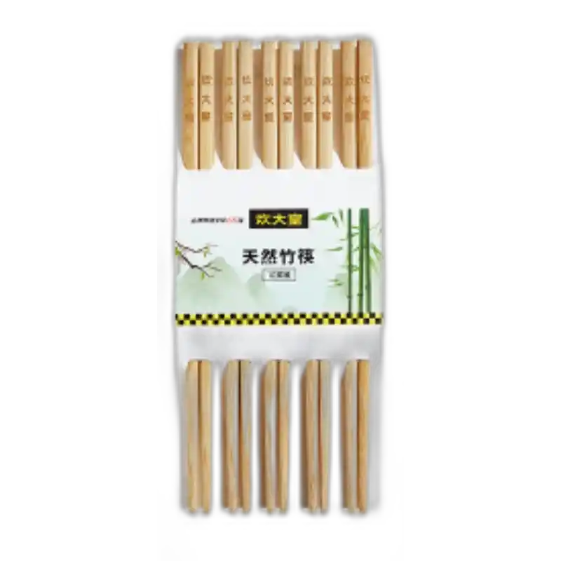 食得·安享