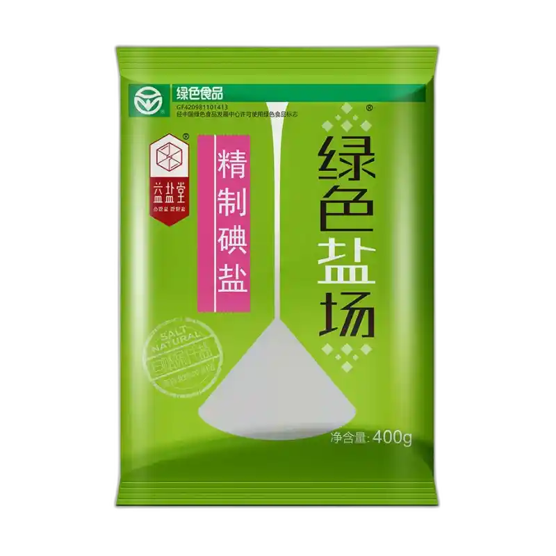 食得·安享