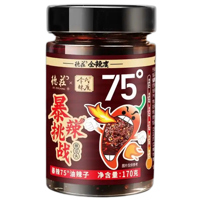 食得·安享