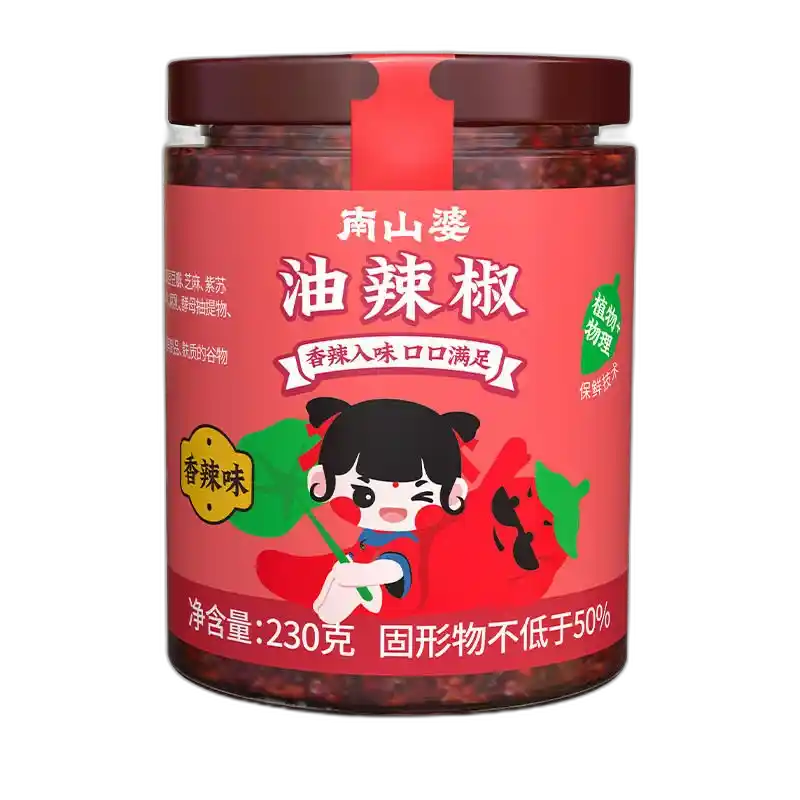 食得·安享