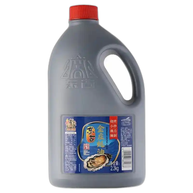 食得·安享