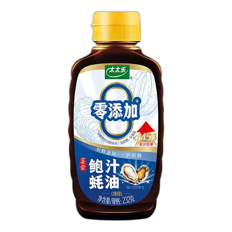 食得·安享