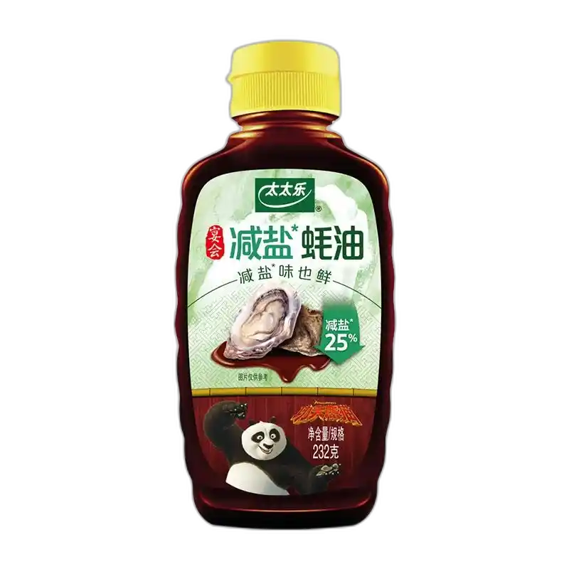 食得·安享