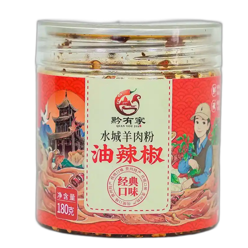 食得·安享