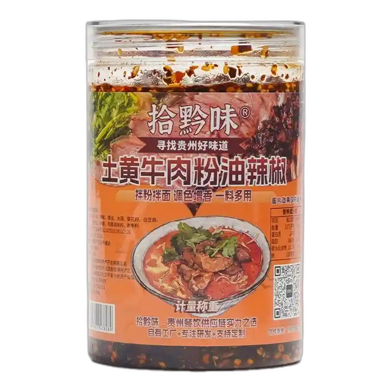 食得·安享