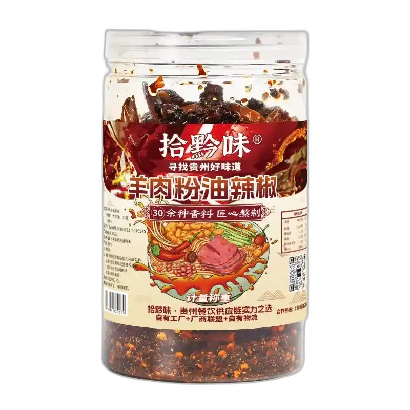食得·安享