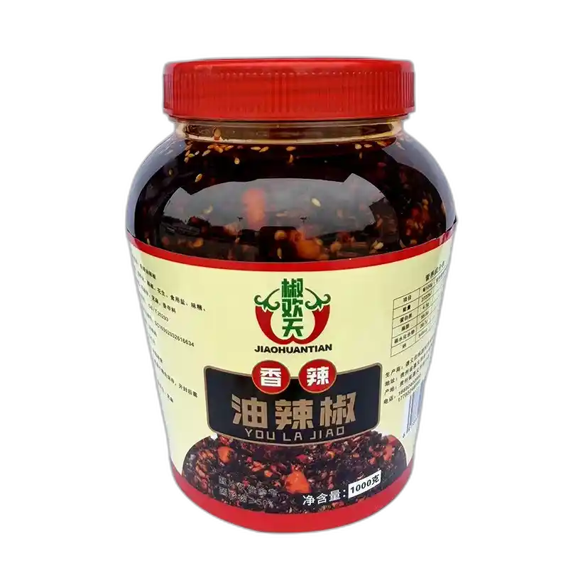 食得·安享