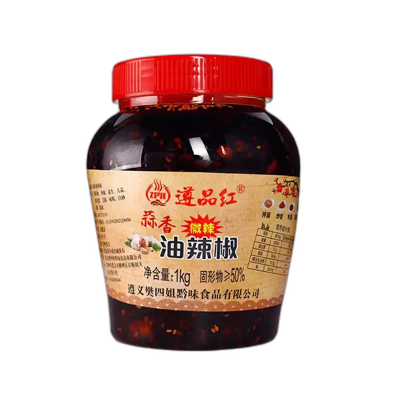 食得·安享