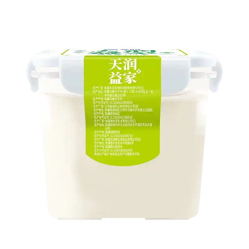 食得·安享