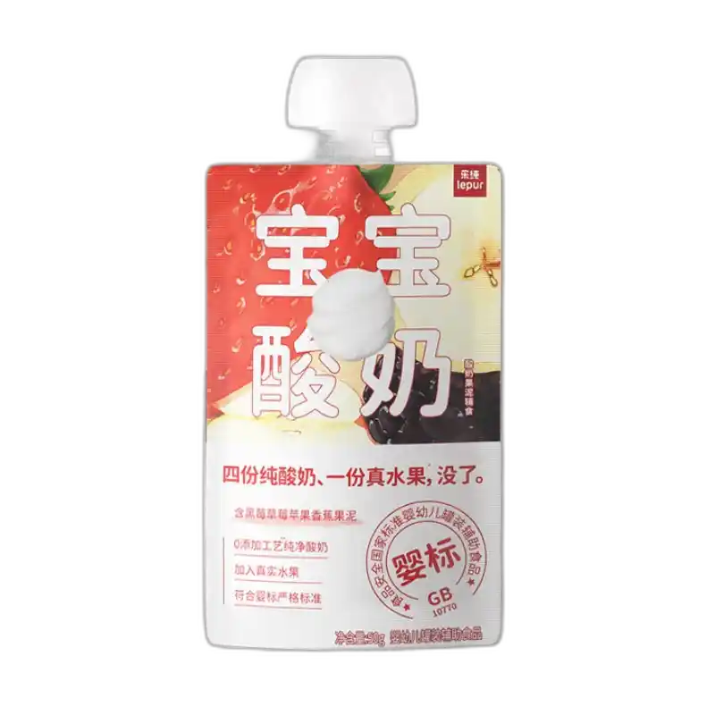 食得·安享