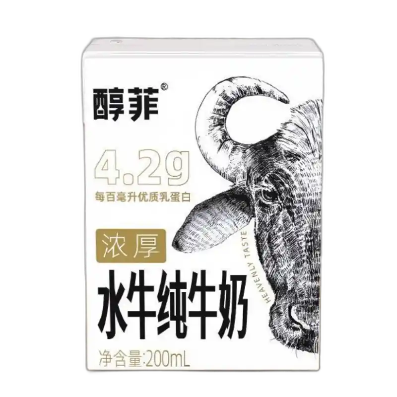食得·安享