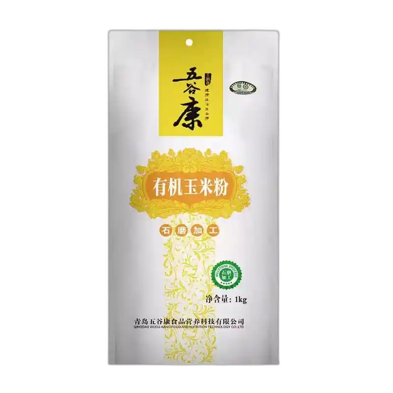 食得·安享