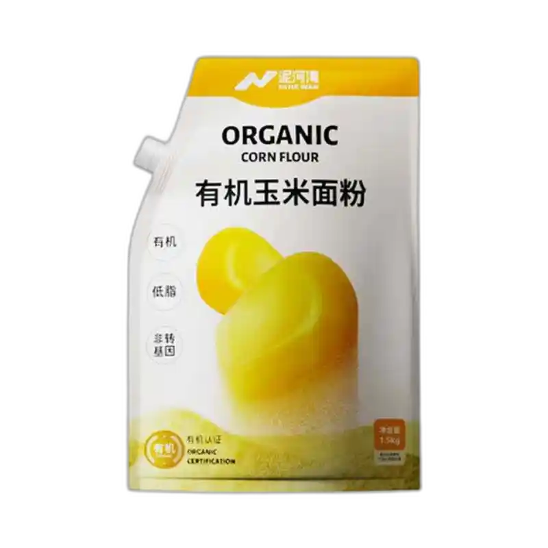 食得·安享