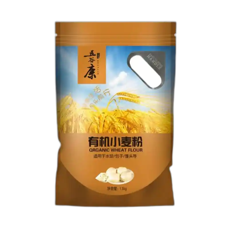 食得·安享