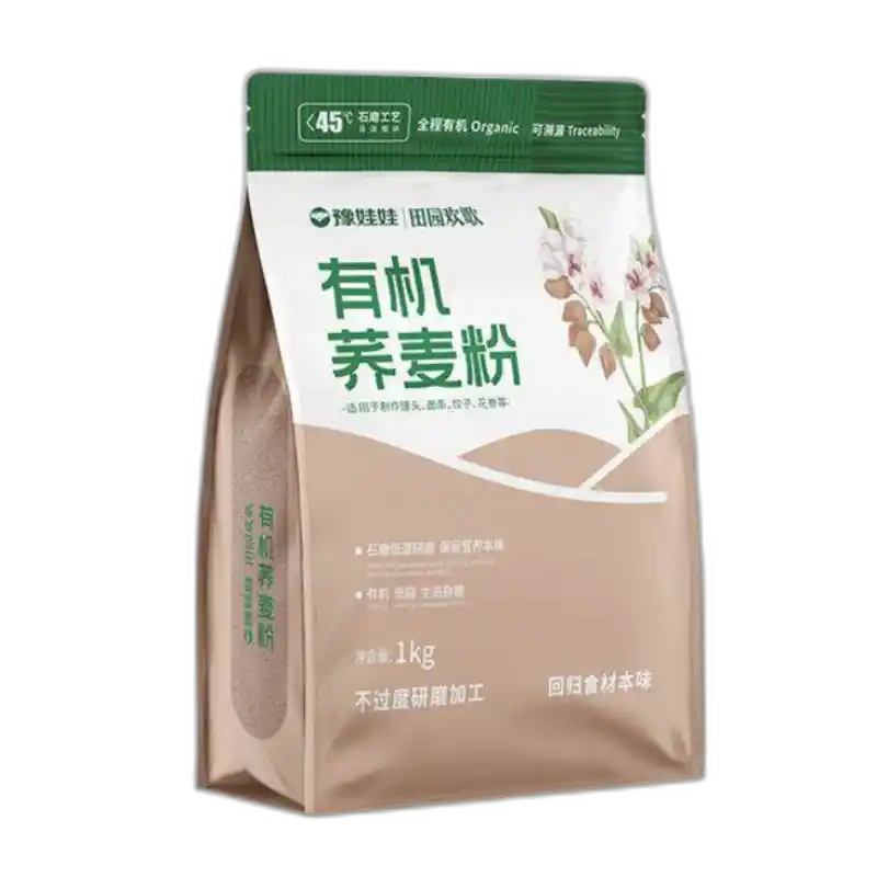 食得·安享