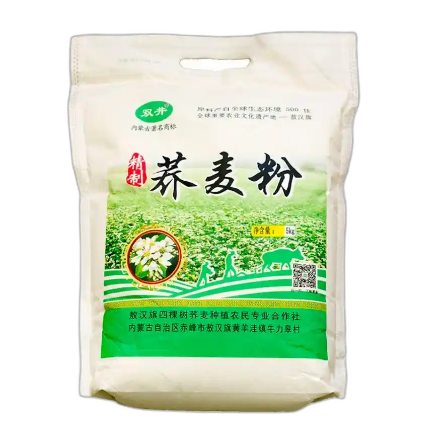 食得·安享