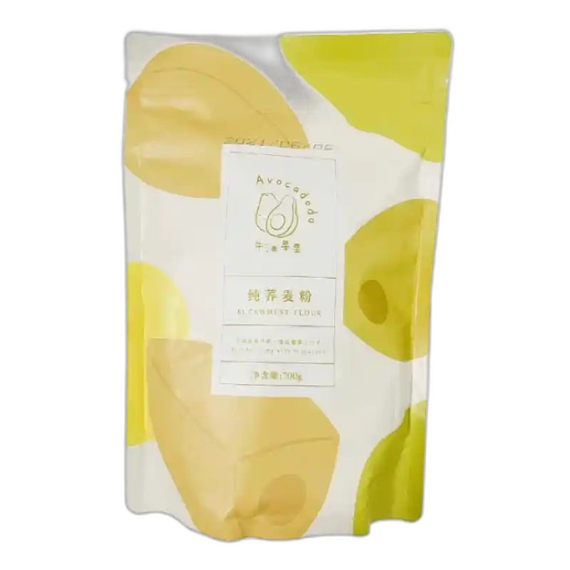 食得·安享