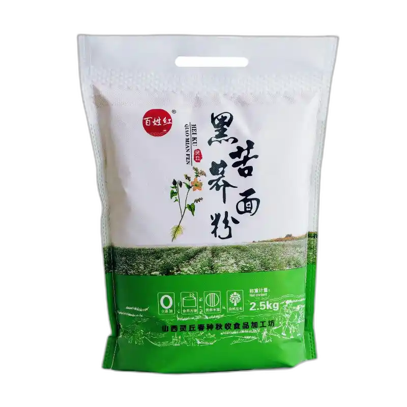 食得·安享