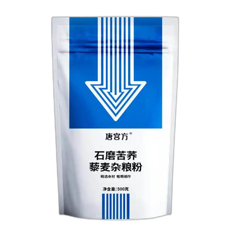 食得·安享