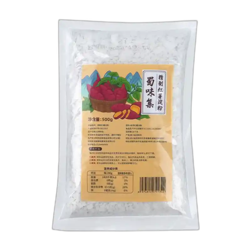食得·安享