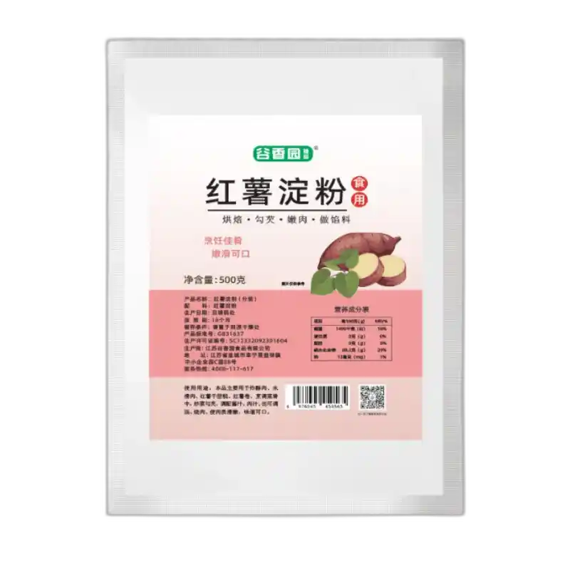 食得·安享
